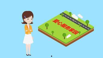 卡通动画视频,奇幻冒险之旅