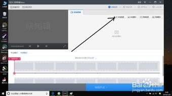 视频怎么调速度,视频速度调整技巧解析
