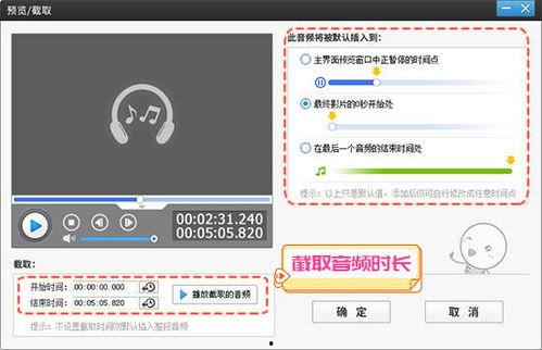 怎么剪辑快手视频,打造吸睛短视频的秘诀