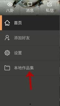 怎么剪辑快手视频,打造吸睛短视频的秘诀