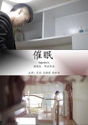 催眠动漫视频,揭秘催眠动漫视频的奇幻世界