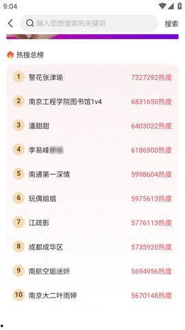 51热门今日吃瓜官网,盘点娱乐圈最新热点事件