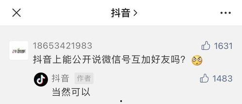 头条吃瓜爆料,头条吃瓜爆料，明星隐私大曝光！