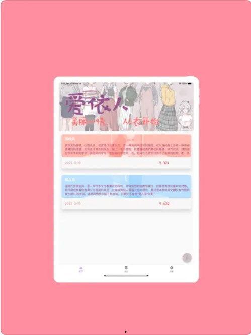 z爱视频