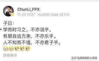 吃瓜爆料最经典的一句话是什么