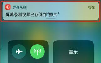 苹果手机无法录视频,苹果手机录视频故障排查指南