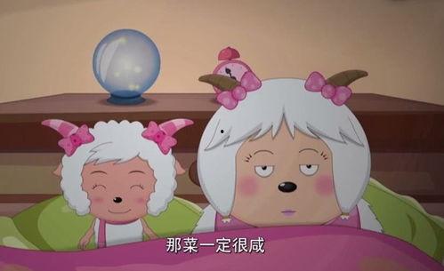 美羊羊吃瓜爆料,娱乐圈幕后真相大揭秘