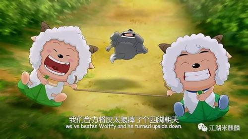 美羊羊吃瓜爆料,娱乐圈幕后真相大揭秘