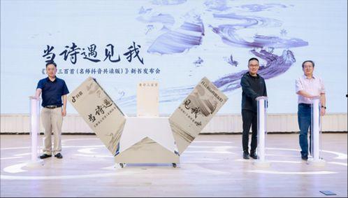 唐诗诵读视频,穿越时空的音韵之旅