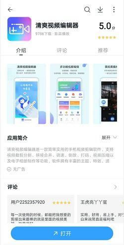 视频如何慢放,捕捉细节，重构视觉叙事