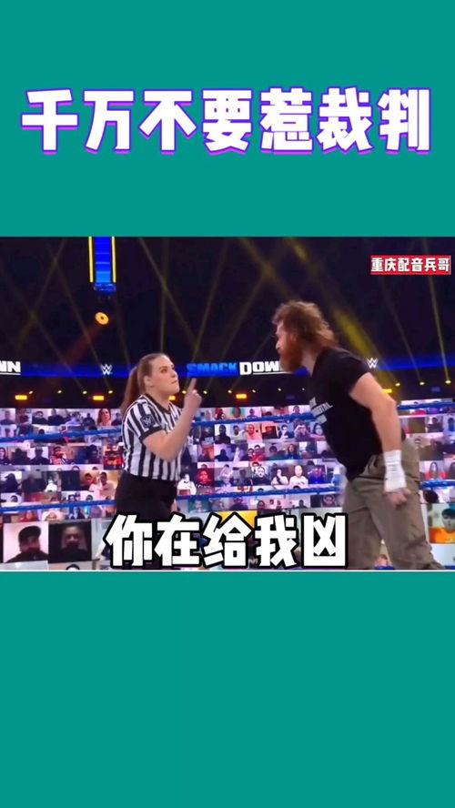 wwe搞笑视频,笑料百出，欢乐无限