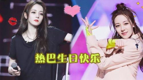 迪丽热巴唱歌视频,音乐魅力绽放