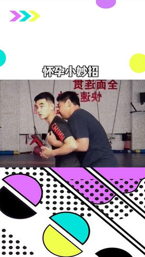 怀孕的搞笑视频,搞笑视频先报到