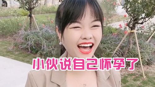怀孕的搞笑视频,搞笑视频先报到