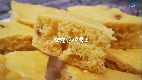 发糕的做法视频,视频教程教你轻松制作美味发糕