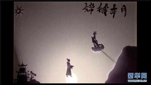 嫦娥的故事视频,千年传说，梦幻之旅