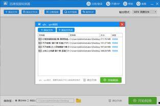 常见的视频文件格式,解码数字影像的奥秘