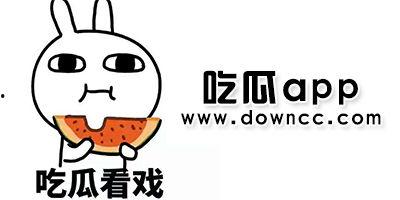 黑料吃瓜网免费下载,免费下载背后的秘密与风险