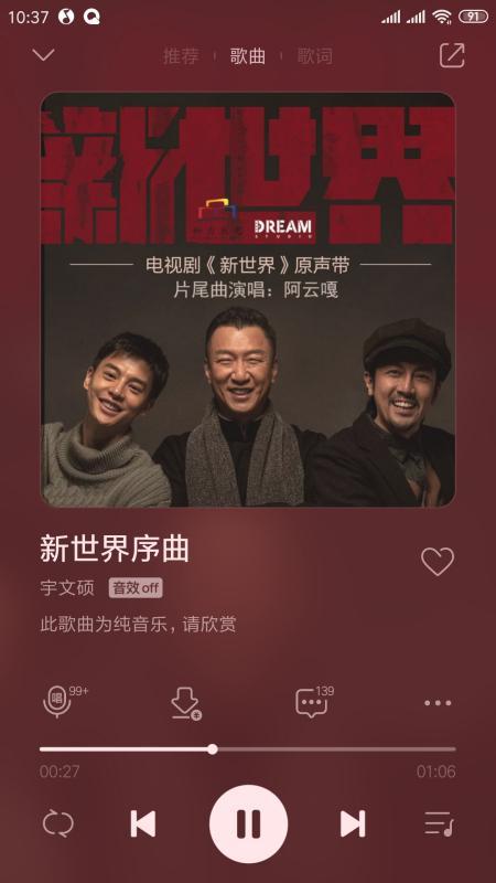 新世界视频,探索未知领域的视觉盛宴