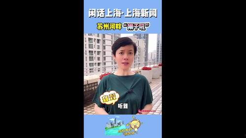 狮子吼视频,震撼人心的力量展现