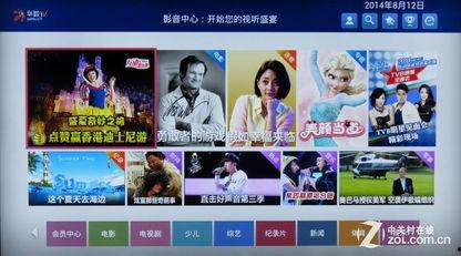 在线的视频,跟随视频揭秘科技前沿