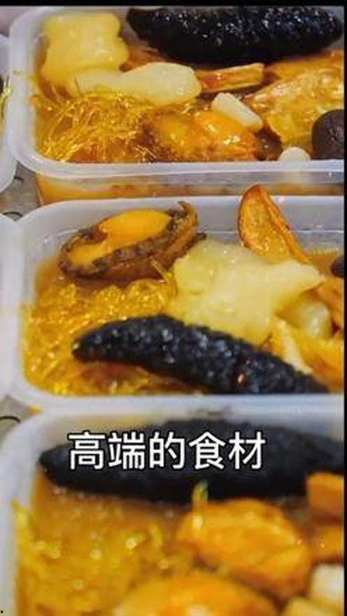 佛跳墙视频,探寻中华美食传奇背后的神秘魅力