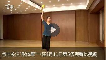 刘福洋舞蹈视频,激情四溢，舞动青春
