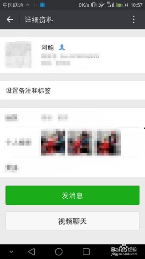 微信视频功能,轻松记录生活精彩瞬间