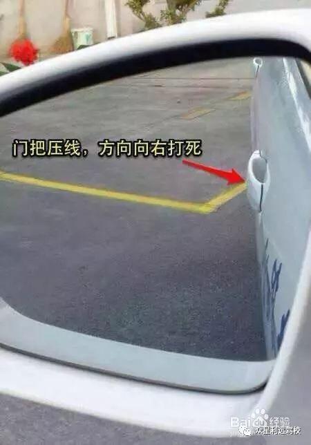 左倒车入库视频,左倒车入库技巧全攻略