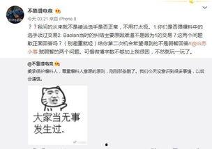 吃瓜最新事件爆料全部,真相大白，疑云散去