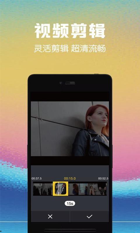 视频剪辑吧,精彩瞬间浓缩的艺术呈现