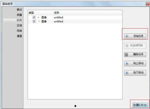 keyshot视频教程,从入门到精通，轻松掌握高效渲染技巧