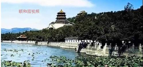 颐和园讲解视频,穿越历史的长廊，探寻皇家园林的韵味