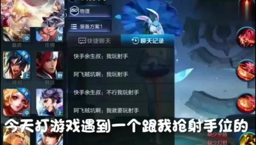 王者荣耀完整视频,精彩瞬间回顾，带你领略英雄风采