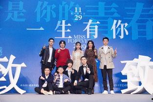 一生有你视频,青春回忆录