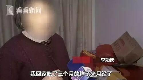 来月经视频,视频带你了解女性生理周期奥秘