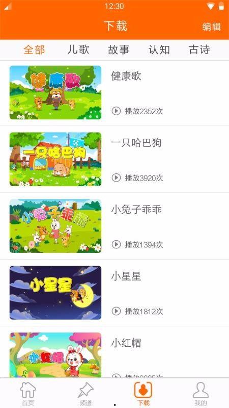 童谣儿歌视频,欢声笑语中的童年记忆