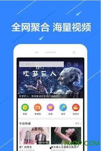 全网视频下载,轻松获取海量视频资源