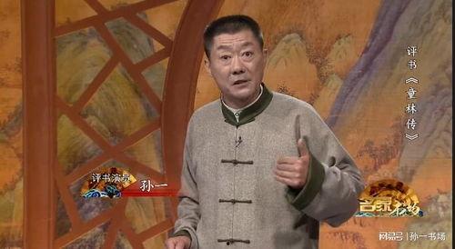 童林传视频,传奇少年闯荡江湖的奇幻之旅