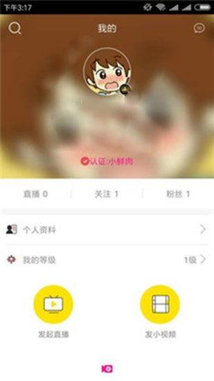 山里红视频,自然奇观与人文风情之旅