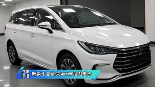 宋max视频,探寻国产SUV的卓越品质与驾驶体验