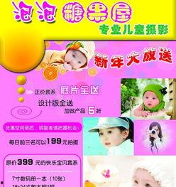 儿童广告视频,儿童广告视频魅力解析