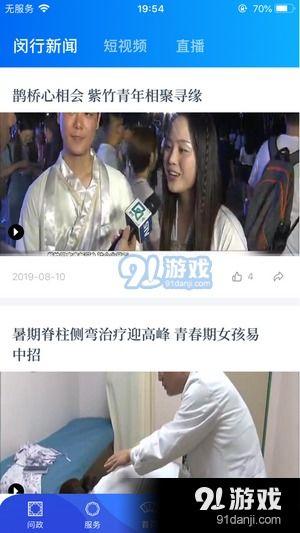 v大视频