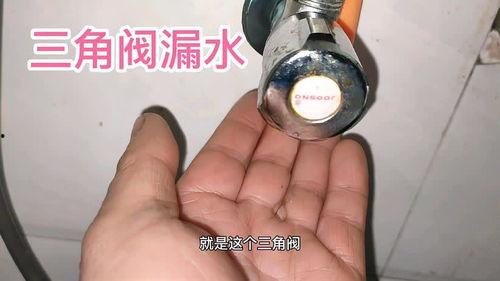 角阀拆卸视频,视频教程助你轻松上手