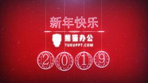 春节倒计时视频,欢庆氛围渐浓，共迎新春佳节
