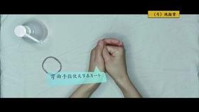 手护视频
