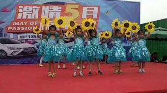 太阳花舞蹈视频,太阳花舞蹈视频魅力绽放
