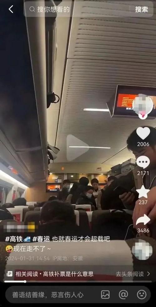 乘坐火车视频,火车视频中的视觉盛宴