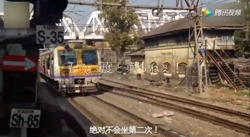 乘坐火车视频,火车视频中的视觉盛宴