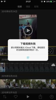 视频存储空间,揭秘数字时代的存储革命